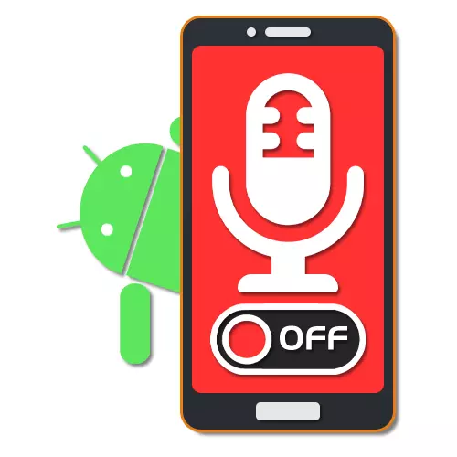 لوڈ، اتارنا Android کے لئے صوتی اسسٹنٹ کو بند کرنے کا طریقہ