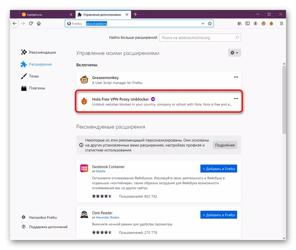 Adatvédelmi mód a Hola kiterjesztéshez Mozilla Firefoxban