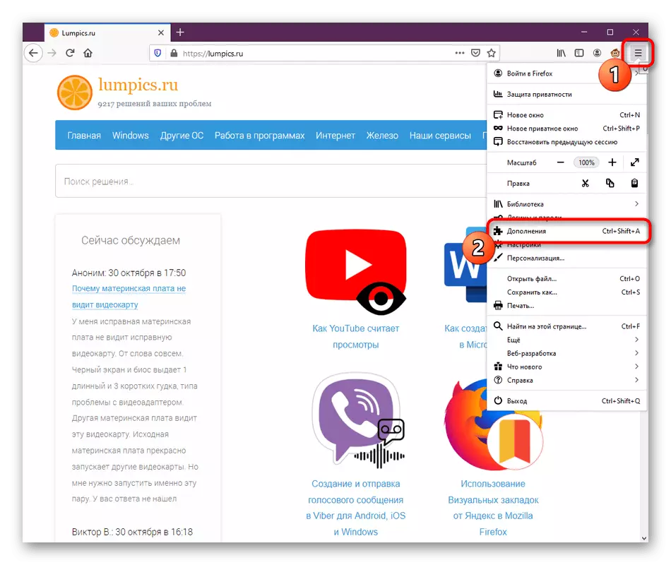 Transisi menyang dhaptar tambahan kanggo nginstal Hola ing Mozilla Firefox