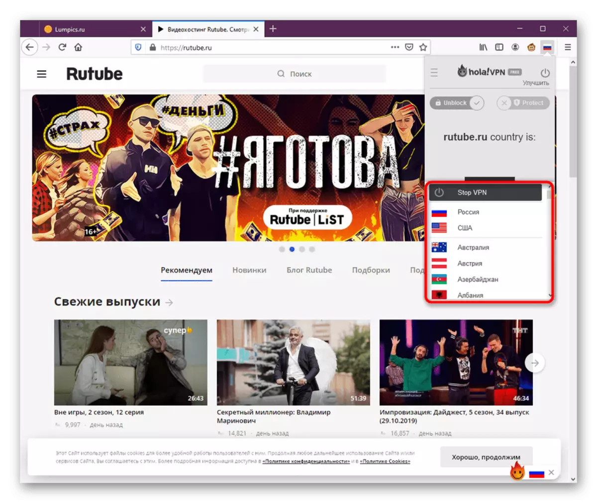 Deleng dhaptar negara sing kasedhiya kanggo nyambung liwat Hola ing Mozilla Firefox
