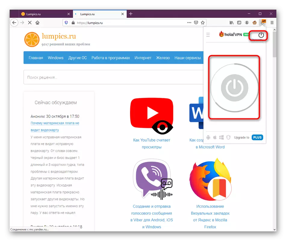 Membolehkan Hola di Mozilla Firefox di laman web yang berpatutan