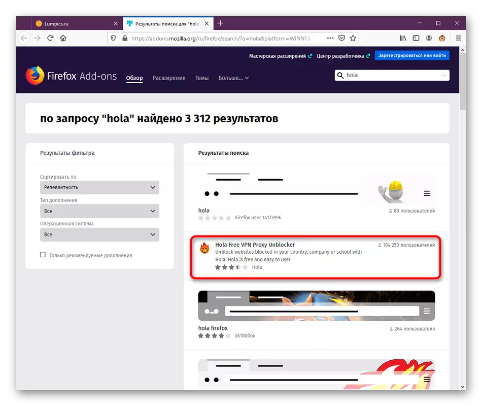 Menyang kaca instalasi hola ing Mozilla Firefox