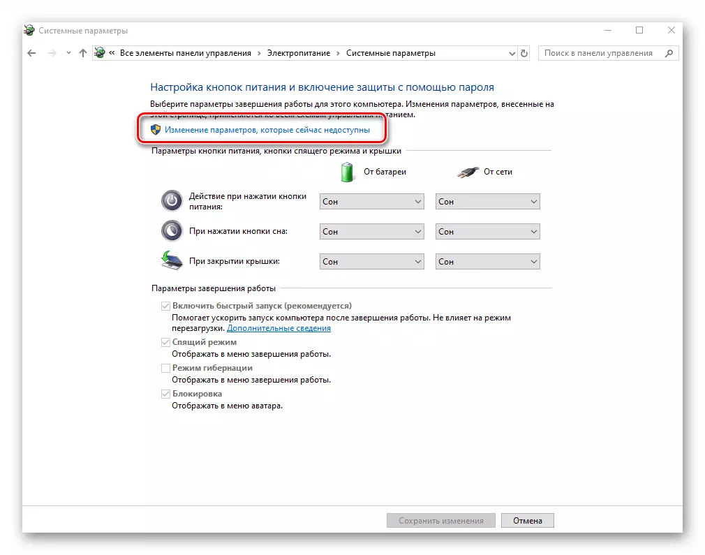 Endre de utilgjengelige parametrene i strømknappene i Windows 10-innstillingene