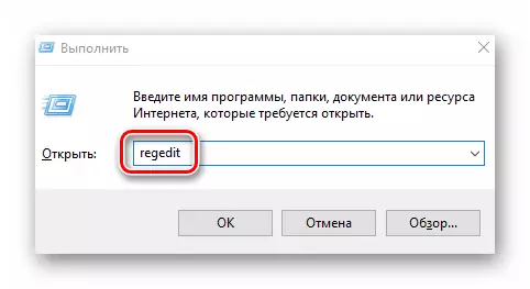 Ejecute el Editor del Registro a través de la utilidad para ejecutar en Windows 10