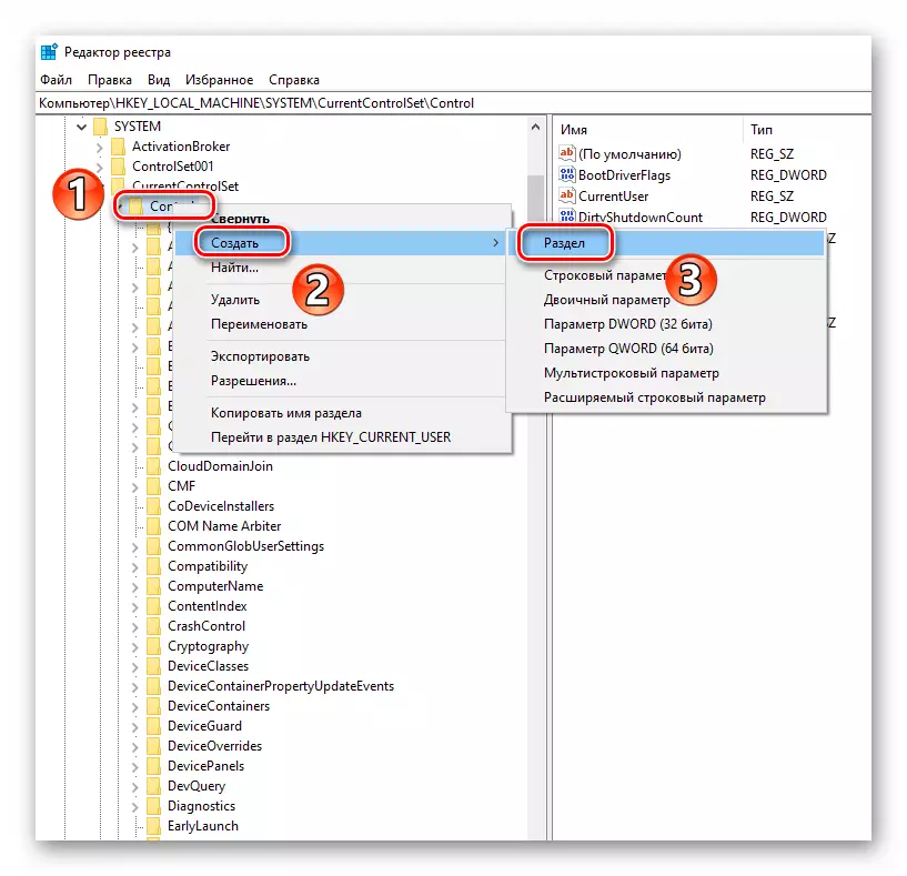 Crearea unei secțiuni a WHEA în Registrul Windows 10