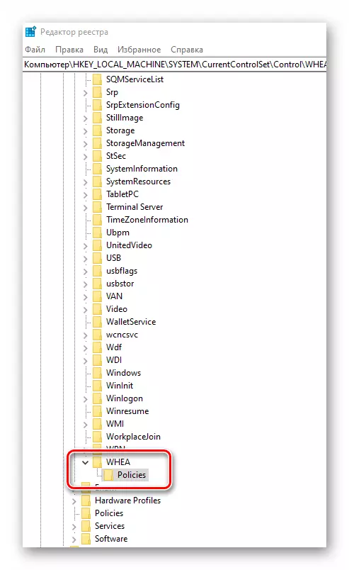 Paglikha ng Folder ng Mga Patakaran sa Windows 10 Registry Editor