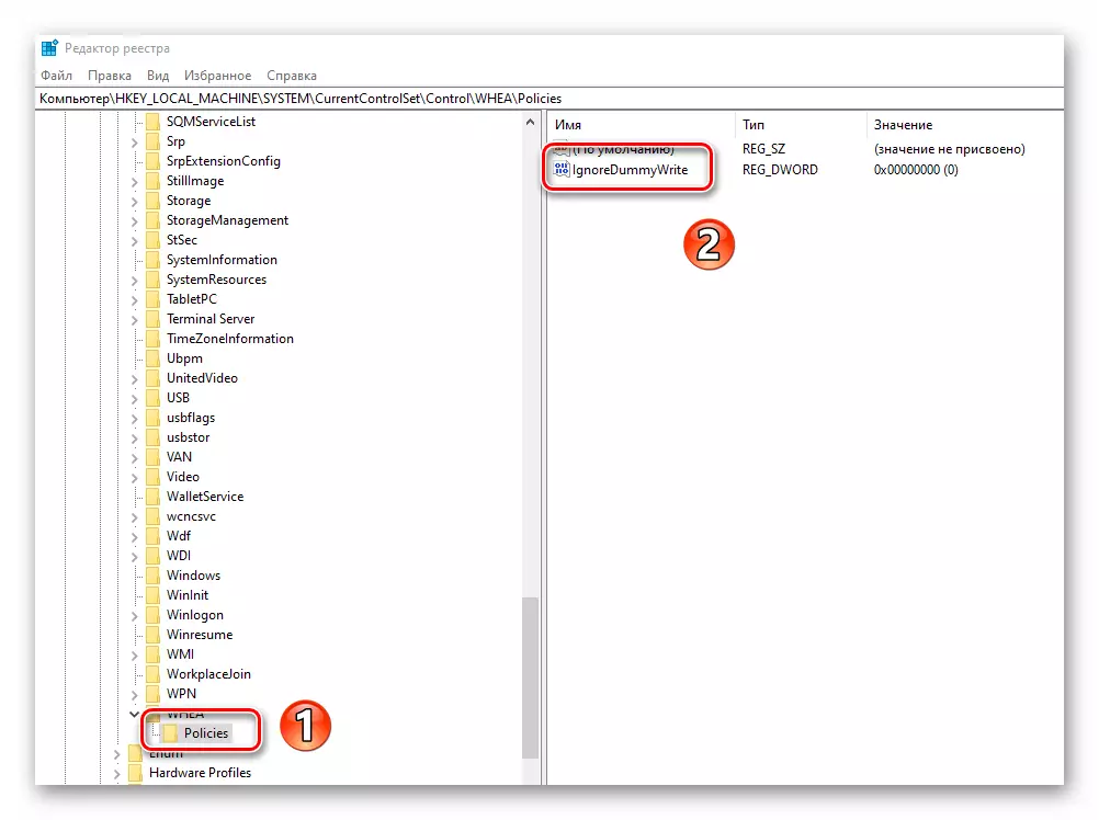 Windows 10 Registry တွင် DWORD parameter ကိုဖန်တီးခြင်း