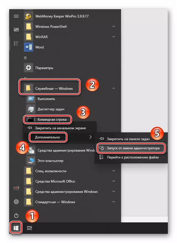 Ejecute una línea de comandos en nombre del administrador a través del menú Inicio en Windows 10