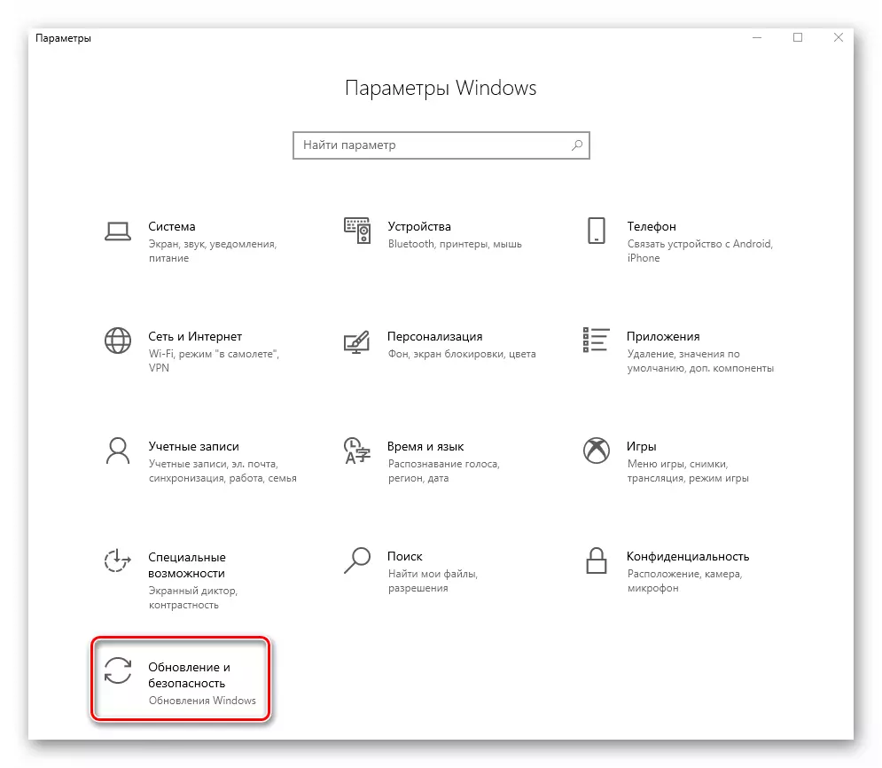 Mergeți la actualizare și securitate prin setările Windows 10