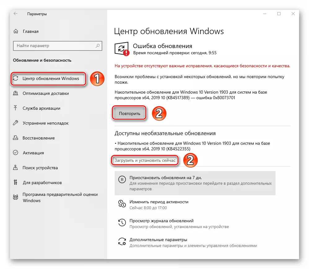 Începeți verificarea actualizărilor și descărcarea pachetelor prin intermediul parametrilor Windows 10