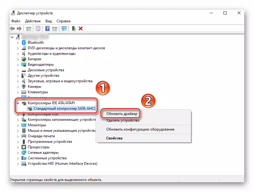 Actualización del controlador para IDE Controller a través del Administrador de dispositivos en Windows 10