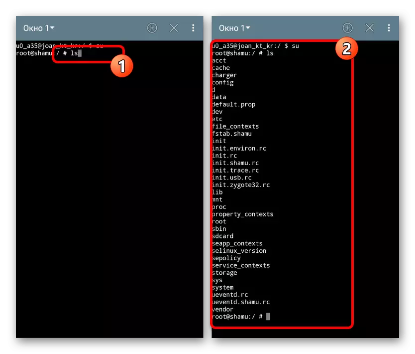 En utilisant la commande LS dans Android Terminal Emulator