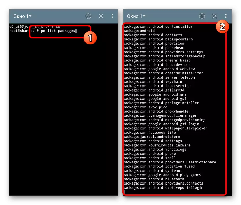 დაყენებული აპლიკაციების ნახვა Android Terminal Emulator- ში