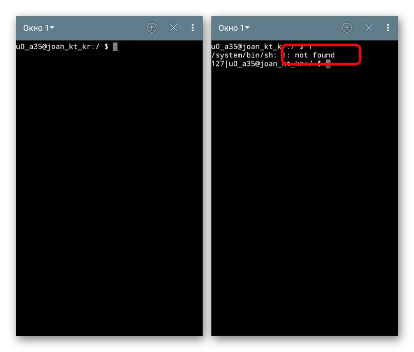 Прыклад памылкі ў Android Terminal Emulator