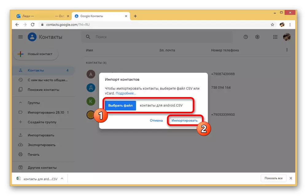 Importoni kontakte nga Outlook në llogarinë e Google