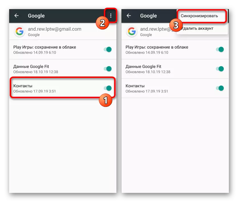 Aktualizácia Google Synchronizácia v nastaveniach systému Android