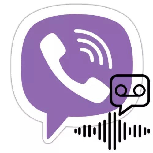 How to Send Voice Message in Vaiber