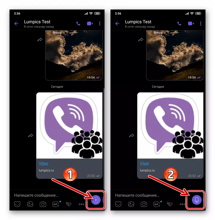 Viber voor Android Call-knop Microfoon om spraakberichten op te nemen