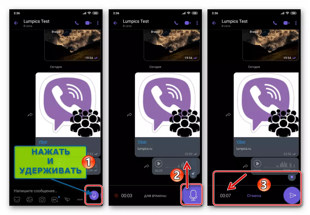 Viber cho cửa sổ thoại Android mà không cần phải giữ nút micrô