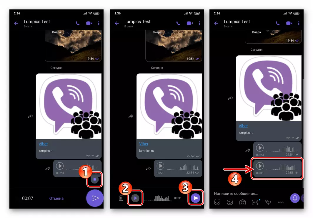 Viber za Android Slušanje glasovnu poruku prije slanja