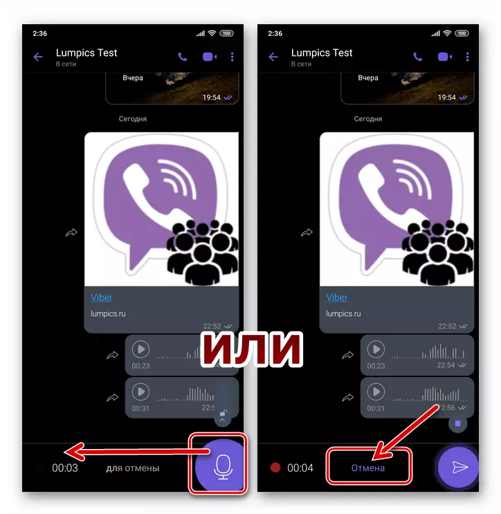 Viber para Android Cancelar criação e envio de mensagem de voz no processo de gravação