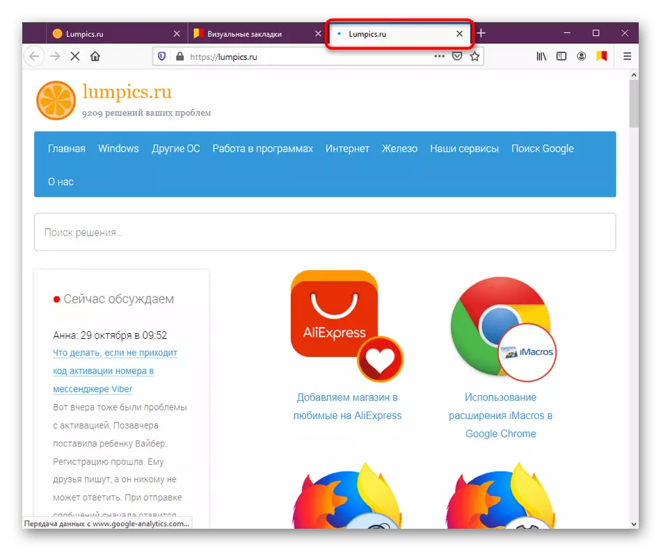 การเปิดเว็บไซต์ที่ปิดใหม่ประสบความสำเร็จผ่านที่คั่นหน้าภาพจาก Yandex ใน Mozilla Firefox