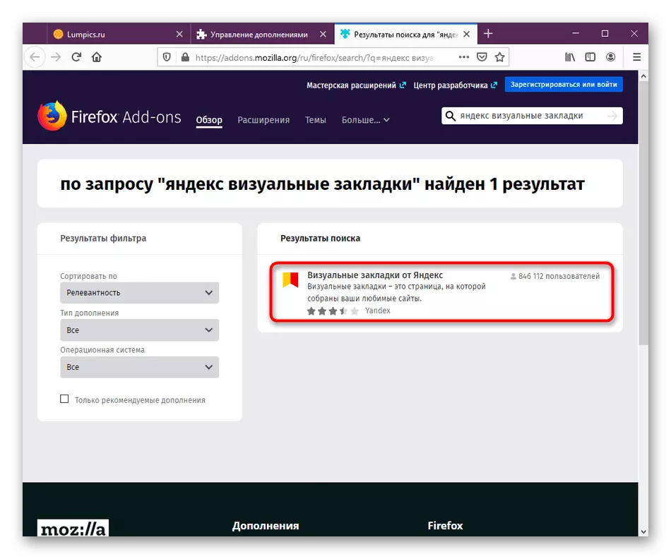 ไปที่หน้าการติดตั้งการขยายตัวบุ๊คมาร์ค Visal จาก Yandex ใน Mozilla Firefox