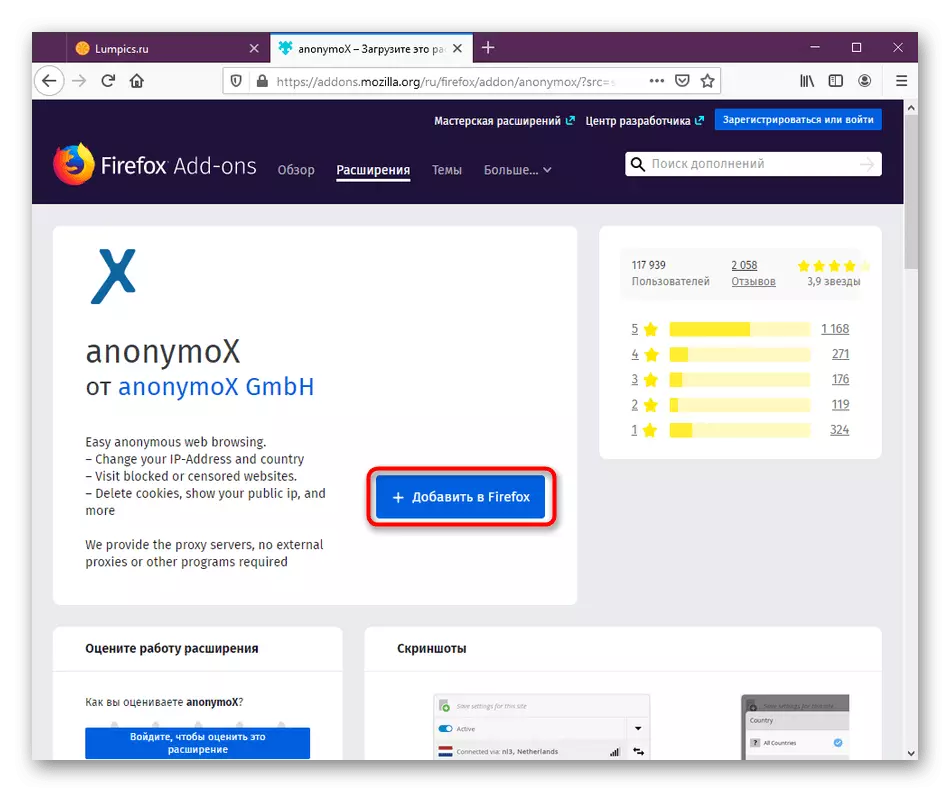 ປຸ່ມສໍາລັບຕິດຕັ້ງ AnonyMox ໃນ Mozilla Firefox ໃນຫນ້າ Add-on Page