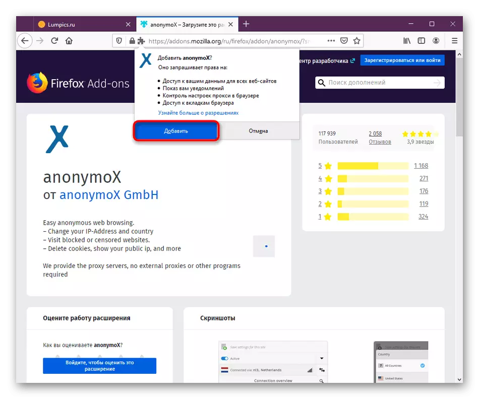 Potvrzení instalace rozšíření Anonymoxu v Mozilla Firefox