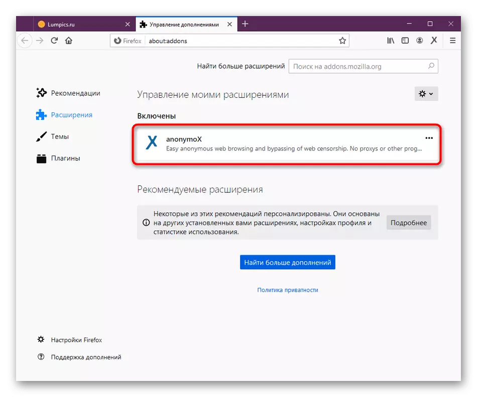 Select anonymox expansion in Mozilla Firefox for further configuration