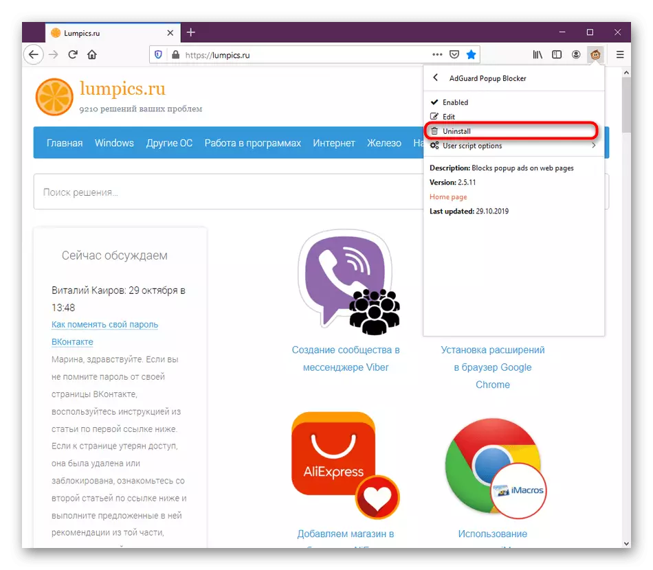 Tlačítko Odstranění Uživatelský skript na Mozilla Firefox