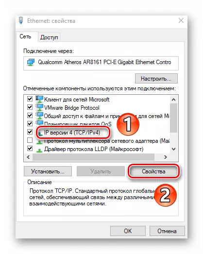 Windows 10 адаптер параметрлериндеги TCPIP4 касиеттерин өзгөртүү