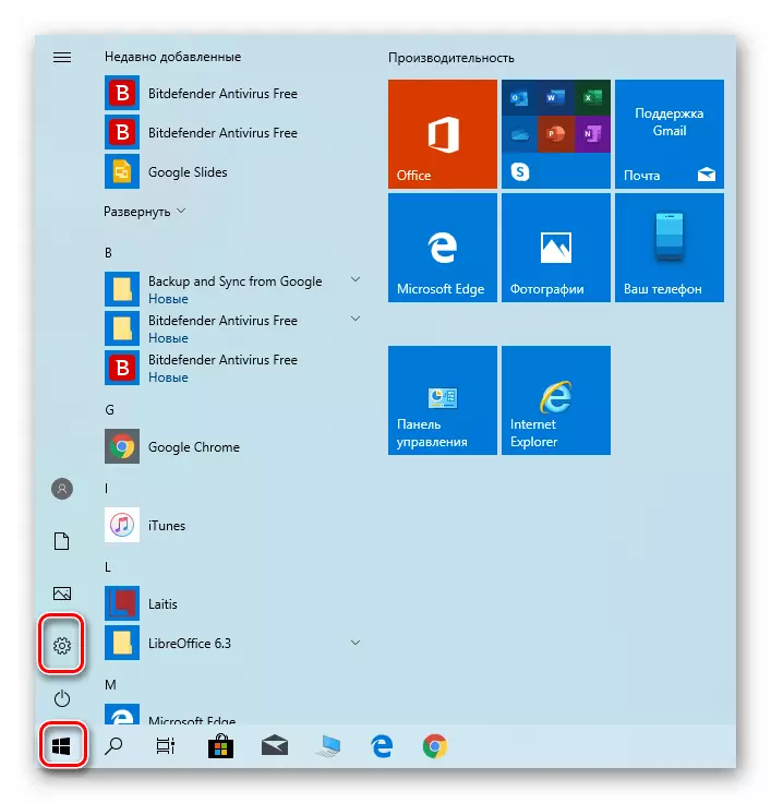 Ringevindu Windows 10 Parametre via Start-knappen
