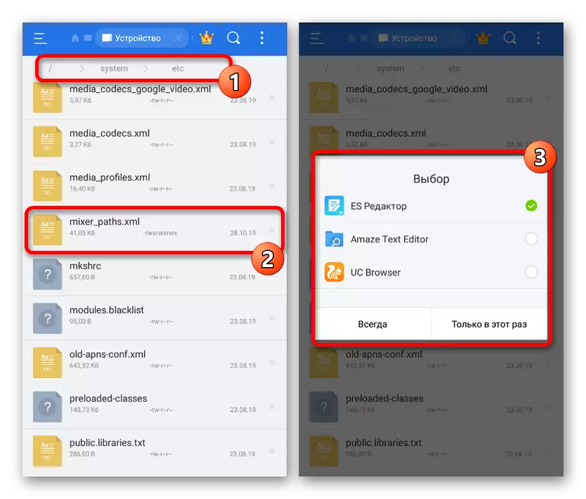 Telusuri lan mbukak file mixyphs ing Android