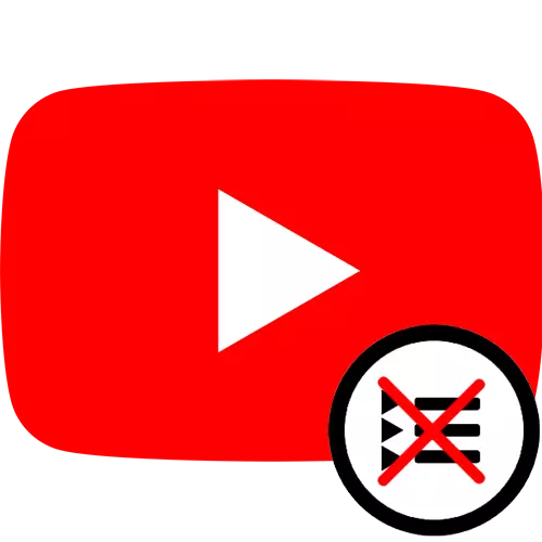 როგორ გამორთოთ საჰაერო რეპროდუქცია YouTube- ზე