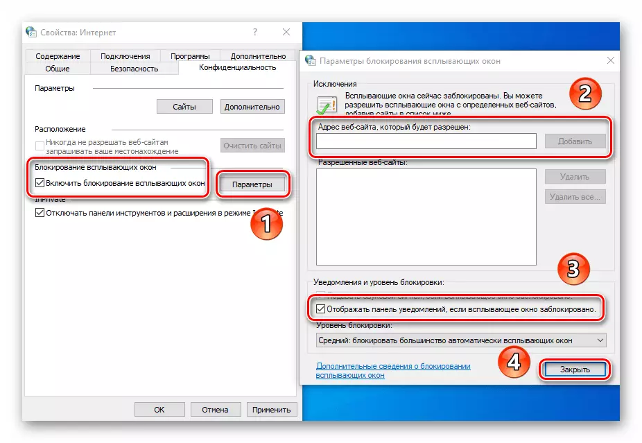 Nadzor pop-up Blokiranje v Internet Explorer brskalniku