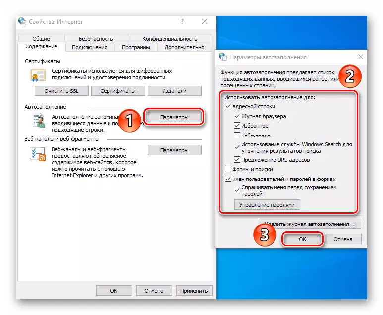 Configuración de Autofill y guardar contraseñas en las propiedades del navegador de Internet Explorer