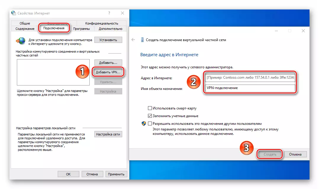 Windows 10-en Internet Explorer arakatzailean VPN konexioa gehitzea