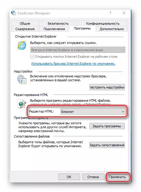 Izbira programa za urejanje datotek HTML prek brskalnika Internet Explorer