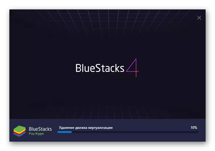 Venter på slutten av fjerningen av Bluestacks-programmet i Windows