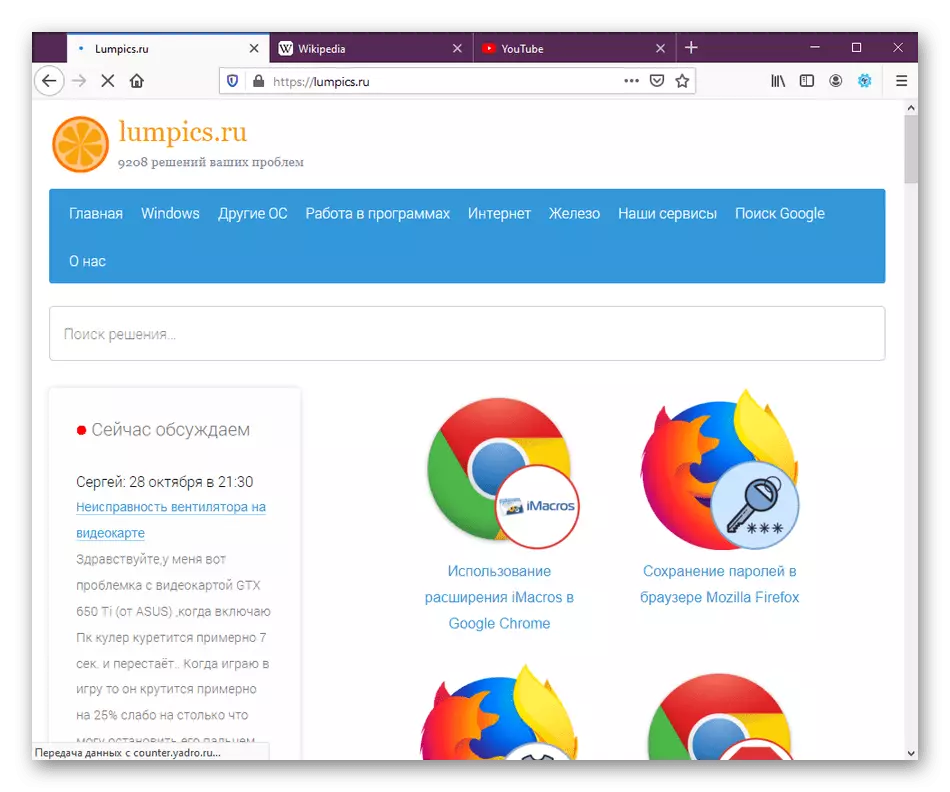 Automatisk genopretning af den foregående session i Mozilla Firefox