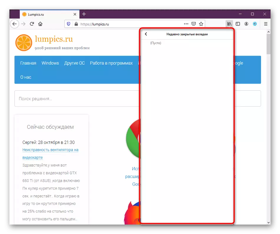 Visualizza le schede di recente chiusura in un menu separato Mozilla Firefox