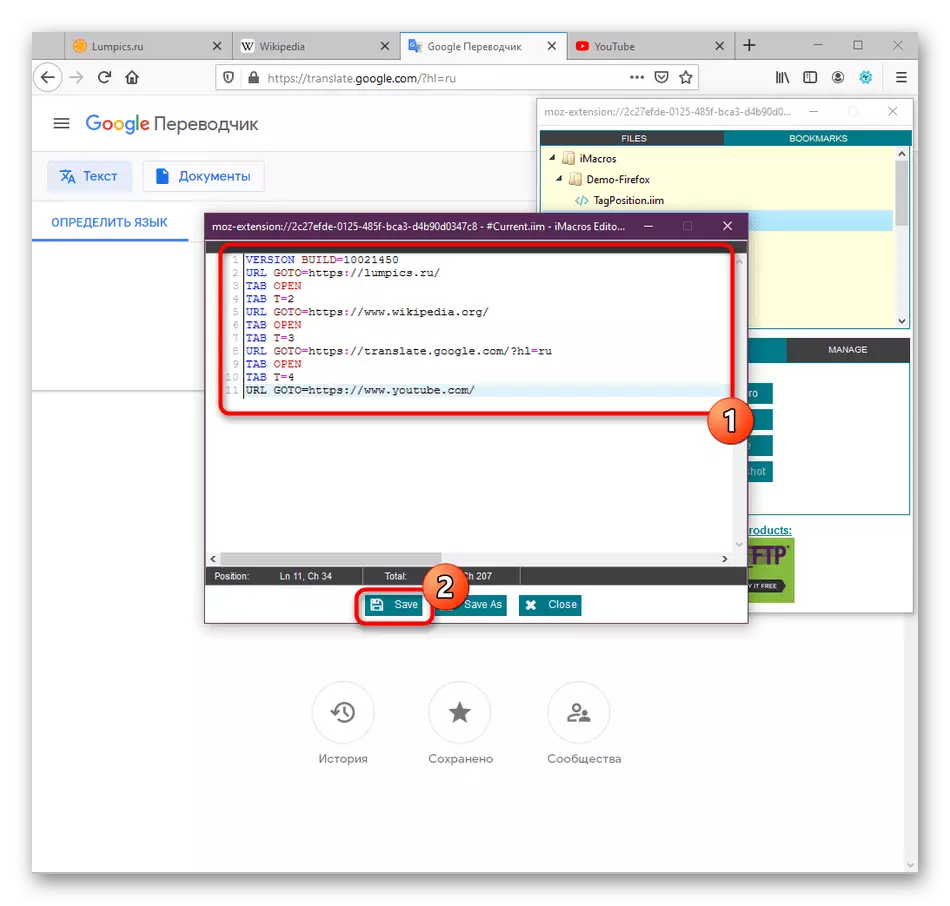 Comprobación del texto del guión después de su registro en tiempo real imacros en Mozilla Firefox