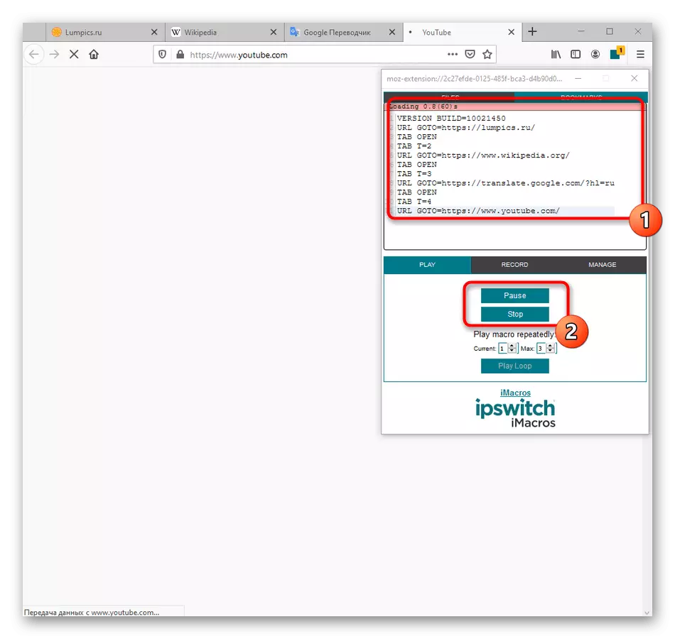Mozilla Firefox дахь IMACROS-ийг шалгахын тулд скриптийг ажиллуул