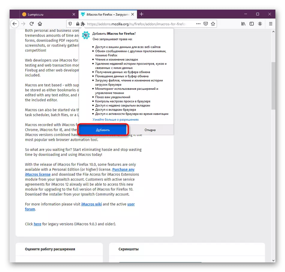 Potvrzení instalace rozšíření iMacros v Mozilla Firefoxu prostřednictvím obchodu