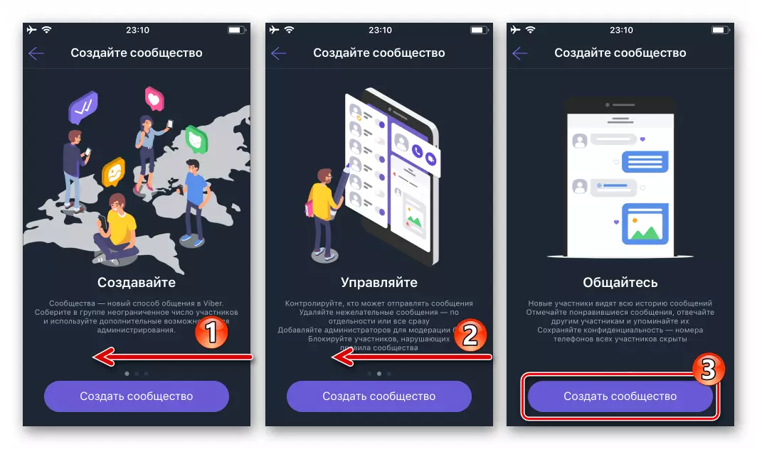 Viber עבור מסכי iPhone עם מידע - צור קהילה