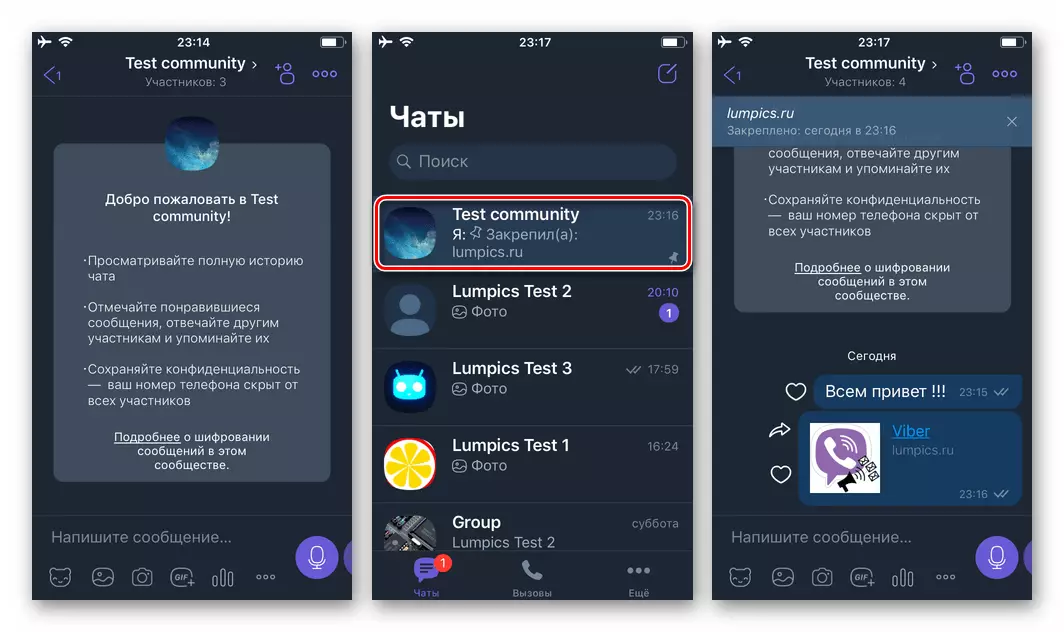 Viber для iPhone Спільнота в месенджері створено і функціонує