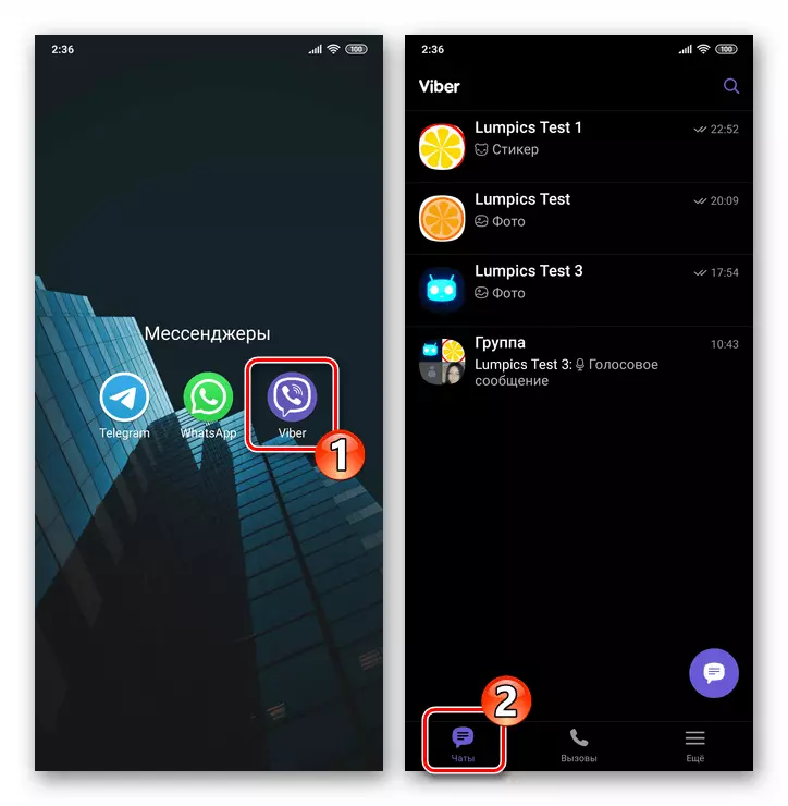 Viber Android boshlangan elchisi, App Chat Tab