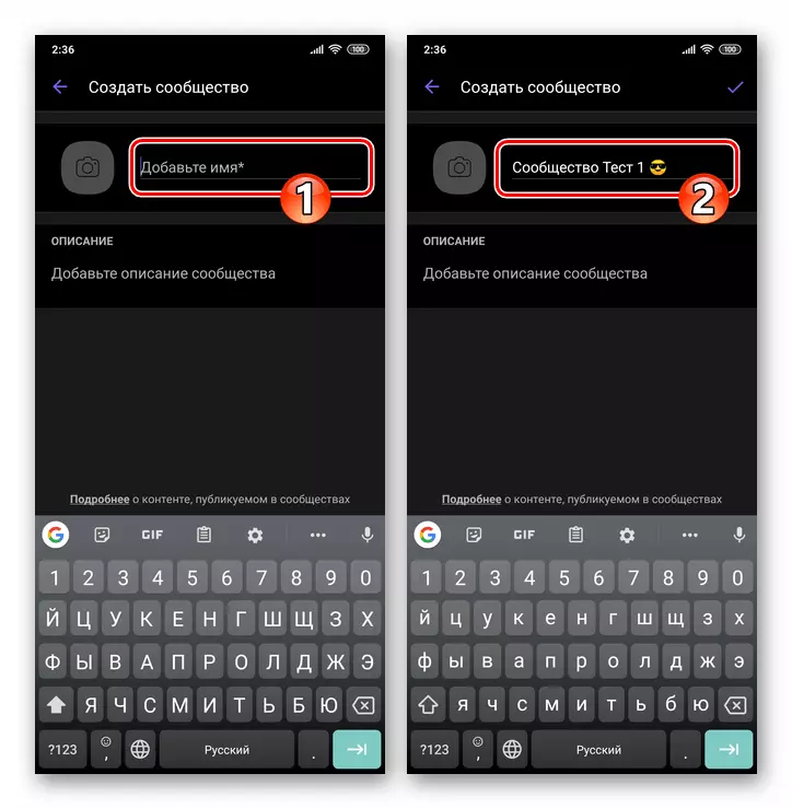 Přiřazení Androidu jména komunity v Messengeru