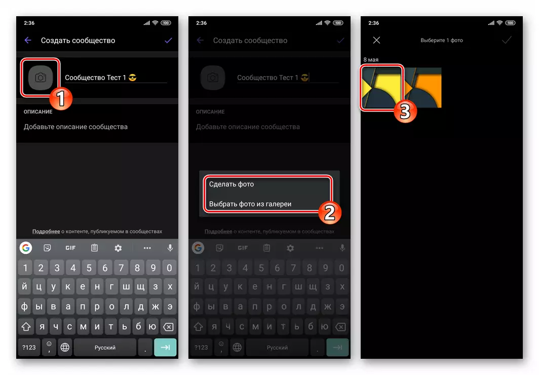Viber Android lisäämällä yhteisön kuva messengerissä
